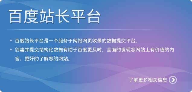 SEO工具常用的有哪些大盘点，做SEO优化不再累